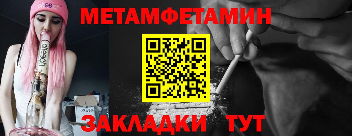 Amphetamine 98% Мыски