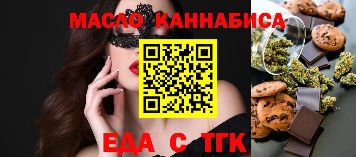 КОКАИН  Вход с VPN  Меф кристаллы  ГАШ  Мыски  Каннабис  ЭКСТАЗИ  Вейп ТГК 