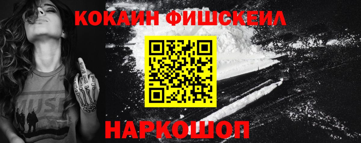 Кокаин Колумбийский Мыски