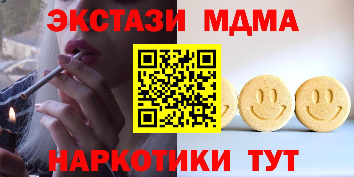 Ecstasy диски Мыски