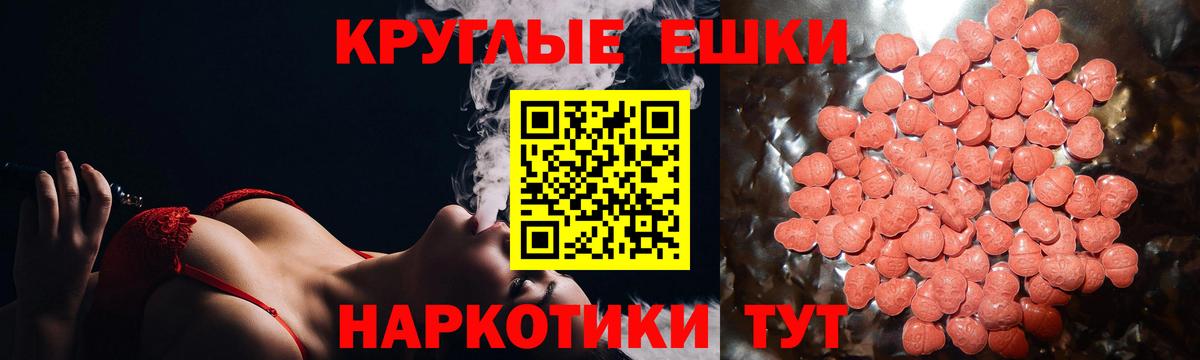 Мыски  Экстази TESLA  ЭКСТАЗИ  ЭКСТАЗИ 99%  Вход с VPN 