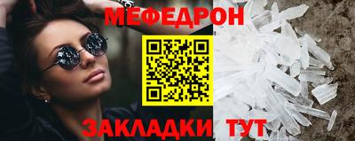 меф Донской