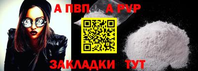 меф Донской