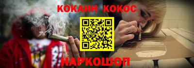 гашиш Донецк