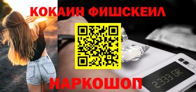 гашиш Донецк