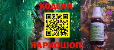 гашиш Донецк