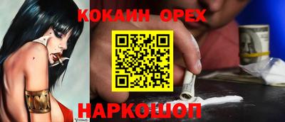 меф Донской