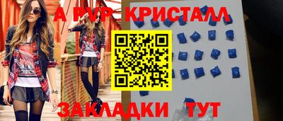 mdpv Дубна