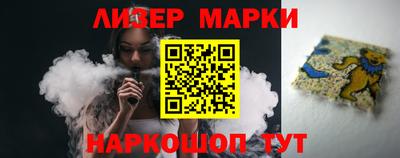 гашиш Донецк