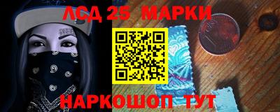 гашиш Донецк