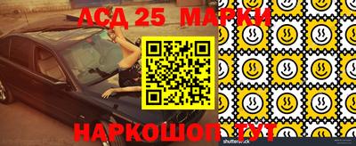 меф Донской