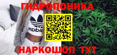 гашиш Донецк
