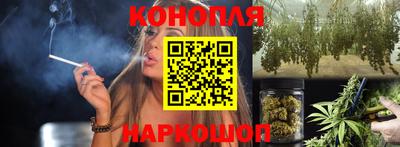 гашиш Донецк