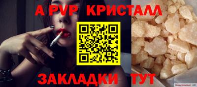 меф Донской