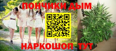 гашиш Донецк