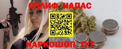гашиш Донецк