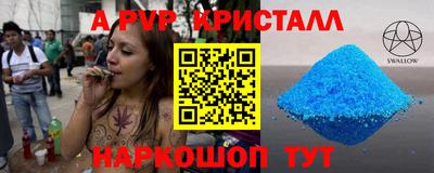 меф Донской