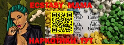 меф Донской