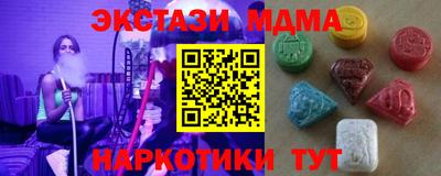 mdpv Дубна
