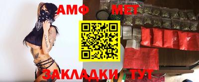 прущие грибы Туймазы