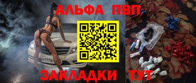 гашиш Донецк