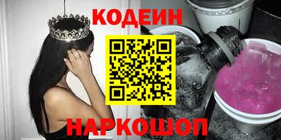 гашиш Донецк