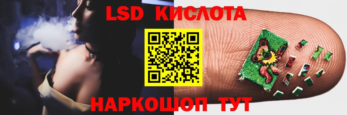 ЛСД экстази ecstasy  Вход с VPN  ЛСД экстази  ЛСД экстази ecstasy  Мыски 