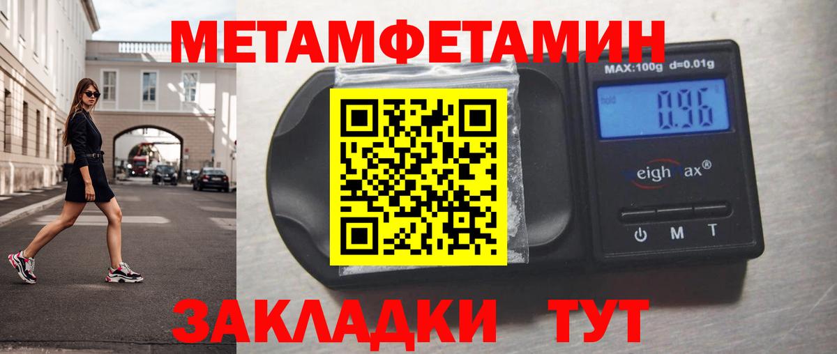 ЭКСТАЗИ Мыски
