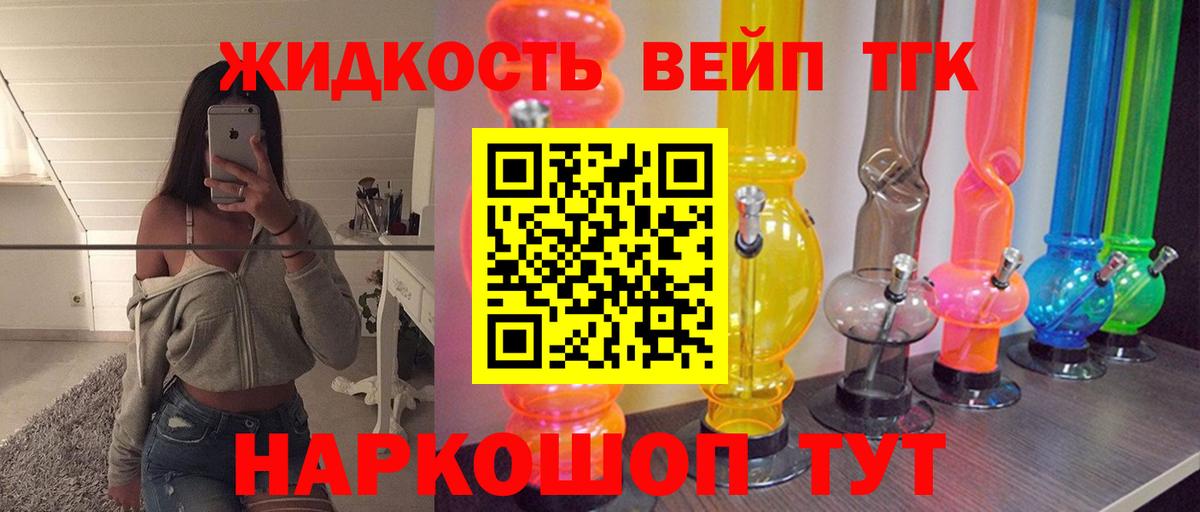 ТГК Wax Мыски
