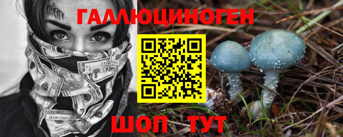 Псилоцибиновые грибы ЛСД  Псилоцибиновые грибы Psilocybe  Мыски  Вход с VPN 